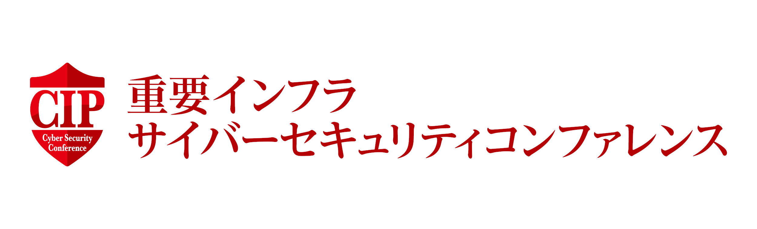 Critical Infrastructure Cybersecurity Conference